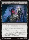 �����ۻ�ʤ��Ƥ����ˤϼٰ����᤮��/Too Evil to Stay Dead[��U]��MSH��