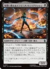 ������������ǳ���륨�󥸥˥��������åץ�å���/Whiplash, Vengeful Engineer[��U]��MSH��