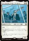 �����ۥ���������ȡ��ե��롦�����륽��/Agent Phil Coulson[��R]��MSH��