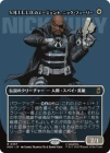 ������S.H.I.E.L.D.�Υ���������ȡ��˥å����ե塼�꡼/Nick Fury, Agent of S.H.I.E.L.D.[No.357][��R]��MSH��[�ܡ������쥹]