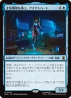 �����ۺ͵���ȯ��ͦ�Ρ���������ϡ���/Ironheart, Clever Champion[��R]��MSH��