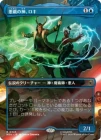 �����۰����ο�������/Loki, God of Mischief[��R]��MSH��[�ܡ������쥹]