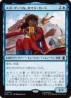 �����ۥߥ����ޡ��٥롢���ޥ顦������/Ms. Marvel, Kamala Khan[��R]��MSH��