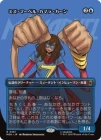 �����ۥߥ����ޡ��٥롢���ޥ顦������/Ms. Marvel, Kamala Khan[��R]��MSH��[�ܡ������쥹]