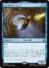 �����ۥ����饹���凉��/The Wondrous Wasp[��R]��MSH��