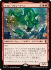�����ۥե��󡦥ե��󡦥ա���/Fin Fang Foom[��R]��MSH��