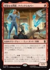 �����������ʤ����ơ������å�����С�/Quicksilver, Brash Blur[��R]��MSH��
