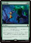 ������������襤/Epic Fight[��R]��MSH��