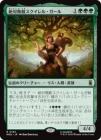 ����������̵Ũ��������롦������/The Unbeatable Squirrel Girl[��R]��MSH��