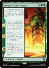 �����ۥ��ɡ����������ϥ륯/World War Hulk[��R]��MSH��