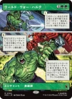 �����ۥ��ɡ����������ϥ륯/World War Hulk[��R]��MSH��[���硼��������]