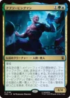 �����ۥ��֥����ӥ󥰥ޥ�/Absorbing Man[¿��R]��MSH��