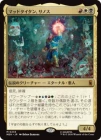 �����ۥޥåɥ������󡢥��Υ�/Thanos, the Mad Titan[¿��MR]��MSH��