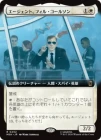 �����ۥ���������ȡ��ե��롦�����륽��/Agent Phil Coulson[��R]��MSH��[��ĥ������]