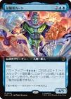 �����������ԥ�����/Kang the Conqueror[��MR]��MSH��[��ĥ������]