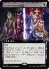�����ۥ�������ܥ�Ĥα���/Thunderbolts Conspiracy[��R]��MSH��[��ĥ������]