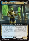 ������A.I.M.�βʳغǹ���Ǥ��/Scientist Supreme of A.I.M.[¿��R]��MSH��[��ĥ������]