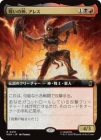 �������襤�ο������쥹/Ares, God of War[¿��R]��MSH��[��ĥ������]