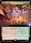�����۰����ͤο�ά/Alien Invasion[¿��R]��MSH��[��ĥ������]