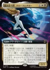 ���������߹礦嫡����������ȥ�����/Cloak and Dagger, Entwined[¿��R]��MSH��[��ĥ������]