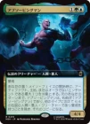 �����ۥ��֥����ӥ󥰥ޥ�/Absorbing Man[¿��R]��MSH��[��ĥ������]