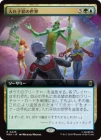 ����������Ҿ�������/Worlds Within Worlds[¿��R]��MSH��[��ĥ������]