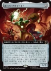 �����ۥ����ѡ������ץȥ���/Super-Adaptoid[̵��R]��MSH��[��ĥ������]