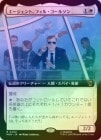 ��FOIL�ۡ����ۥ���������ȡ��ե��롦�����륽��/Agent Phil Coulson[��R]��MSH��[��ĥ������]
