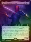 ��FOIL�ۡ����ۥХ��󡦥إ�ࡼ�ȡ�����/Baron Helmut Zemo[��R]��MSH��[��ĥ������]