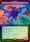 ��FOIL�ۡ����ۥ����ѡ��������/Super-Skrull[��R]��MSH��[��ĥ������]