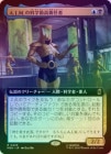 ��FOIL�ۡ�����A.I.M.�βʳغǹ���Ǥ��/Scientist Supreme of A.I.M.[¿��R]��MSH��[��ĥ������]
