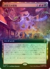 ��FOIL�ۡ����۰����ͤο�ά/Alien Invasion[¿��R]��MSH��[��ĥ������]