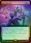 ��FOIL�ۡ���������Ҿ�������/Worlds Within Worlds[¿��R]��MSH��[��ĥ������]