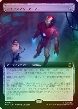 アイアンマン　mtg 英語　foil1枚 FOIL】【日】アイアンマン・アーマー/Iron Man Armor[無色MR]【MSH