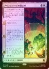 ��FOIL�ۡ����ۥ��٥󥸥㡼���λϤޤ�/Origin of the Avengers[��R]��MSH��