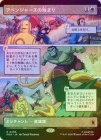��FOIL�ۡ����ۥ��٥󥸥㡼���λϤޤ�/Origin of the Avengers[��R]��MSH��[���硼��������]