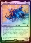 ��FOIL�ۡ����۶⿧�μ��ԡ�����ȥ꡼/The Sentry, Golden Guardian[��R]��MSH��