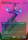��FOIL�ۡ����ۺ͵���ȯ��ͦ�Ρ���������ϡ���/Ironheart, Clever Champion[��R]��MSH��[�ܡ������쥹]