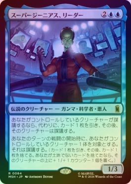 MTG INVブロック、ネメシス、プロフェシーレア 170枚以上セット MTG