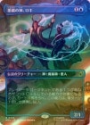 ��FOIL�ۡ����۰����ο�������/Loki, God of Mischief[��R]��MSH��[�ܡ������쥹]
