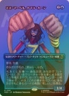��FOIL�ۡ����ۥߥ����ޡ��٥롢���ޥ顦������/Ms. Marvel, Kamala Khan[��R]��MSH��[�ܡ������쥹]