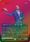��FOIL�ۡ����ۥȥˡ�����������/Tony Stark[No.363][��MR]��MSH��[�ܡ������쥹]