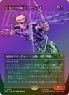 ��FOIL�ۡ�����ɴȯɴ��μͼꡢ�ۡ�������/Hawkeye, Master Marksman[��R]��MSH��[�ܡ������쥹]