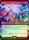 ��FOIL�ۡ����ۥ����Υϥ�ޡ����ॸ���˥�/Mj?lnir, Hammer of Thor[��MR]��MSH��[���硼��������]