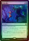 ��FOIL�ۡ�����������襤/Epic Fight[��R]��MSH��