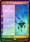 ��FOIL�ۡ����ۥ����ޡ�����������/Armor Wars[¿��R]��MSH��