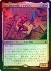 ��FOIL�ۡ����۶����Τ餺���ˡ��ǥ��ǥӥ�/Daredevil, Man Without Fear[¿��R]��MSH��