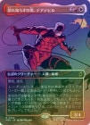 ��FOIL�ۡ����۶����Τ餺���ˡ��ǥ��ǥӥ�/Daredevil, Man Without Fear[No.324][¿��R]��MSH��[�ܡ������쥹]