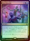 ��FOIL�ۡ���������Ҿ�������/Worlds Within Worlds[¿��R]��MSH��