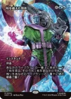 �����ۻ���ۤ���õ��/Dig Through Time[��MR]��MAR-MSH��